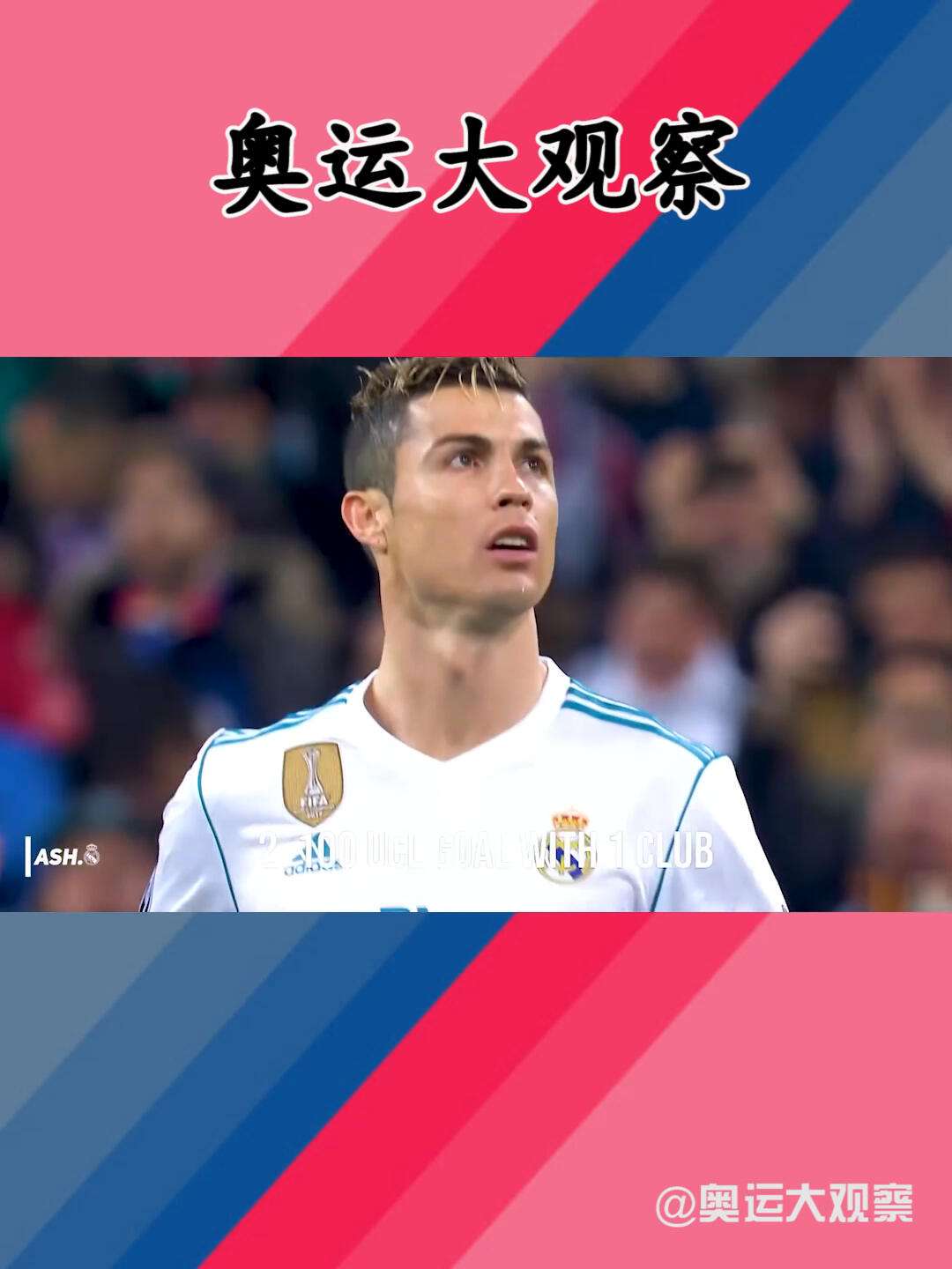 英雄联盟S15赛制-尼斯训练开放日，关键时刻主帅复盘引欢呼，意甲在即，心理建设被强调的简单介绍